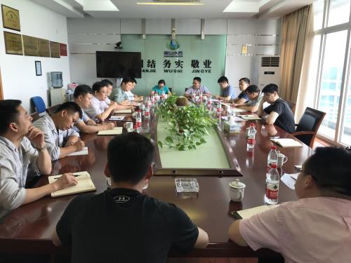 公司动态 - 杭州萧山污水处置惩罚有限公司
