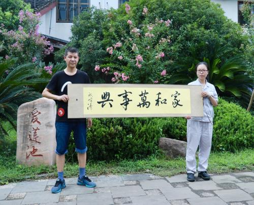 党建文化 - 杭州萧山污水处置惩罚有限公司