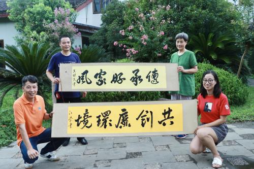党建文化 - 杭州萧山污水处置惩罚有限公司