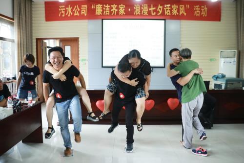 党建文化 - 杭州萧山污水处置惩罚有限公司