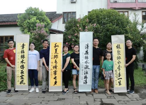 党建文化 - 杭州萧山污水处置惩罚有限公司