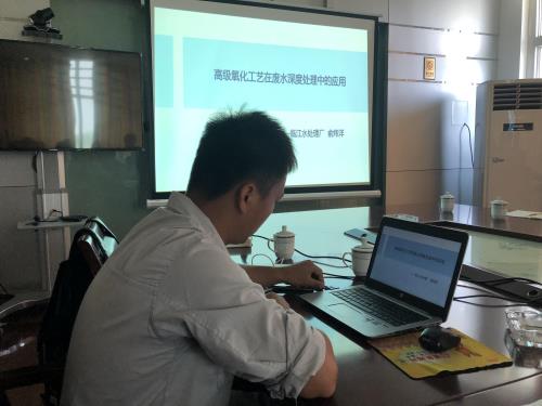 公司动态 - 杭州萧山污水处置惩罚有限公司
