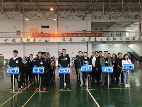 公司动态 - 杭州萧山污水处置惩罚有限公司