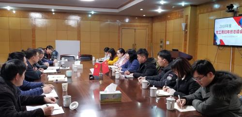 党建文化 - 杭州萧山污水处置惩罚有限公司