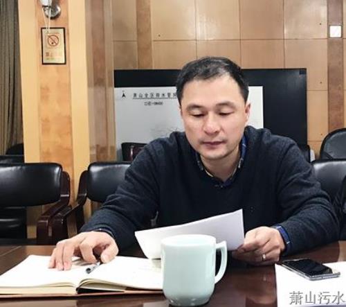 党建文化 - 杭州萧山污水处置惩罚有限公司