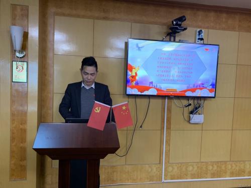 党建文化 - 杭州萧山污水处置惩罚有限公司