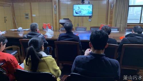 党建文化 - 杭州萧山污水处置惩罚有限公司