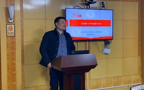 党建文化 - 杭州萧山污水处置惩罚有限公司