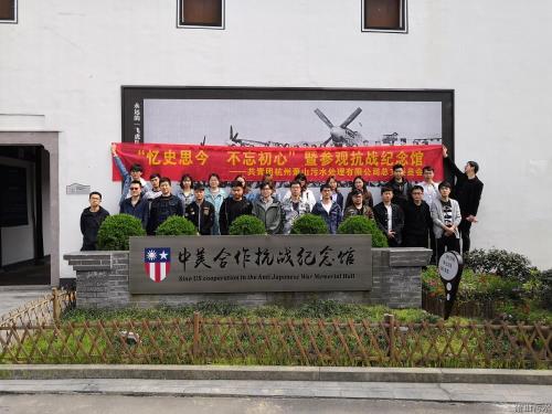 党建文化 - 杭州萧山污水处置惩罚有限公司