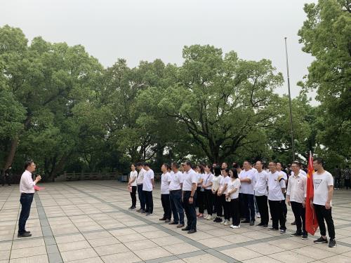 党建文化 - 杭州萧山污水处置惩罚有限公司