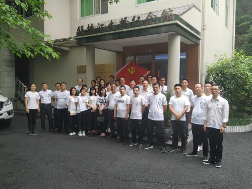 党建文化 - 杭州萧山污水处置惩罚有限公司