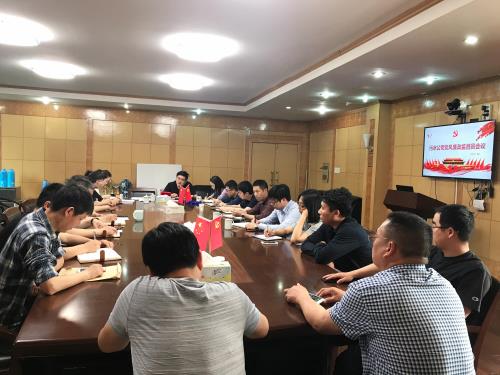 党建文化 - 杭州萧山污水处置惩罚有限公司