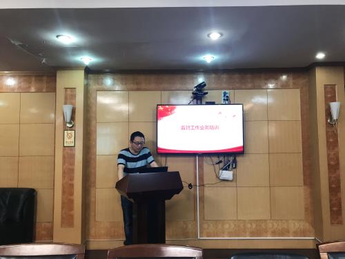 党建文化 - 杭州萧山污水处置惩罚有限公司