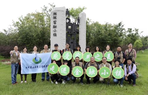 公司动态 - 杭州萧山污水处置惩罚有限公司