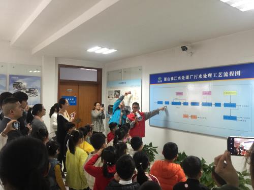公司动态 - 杭州萧山污水处置惩罚有限公司