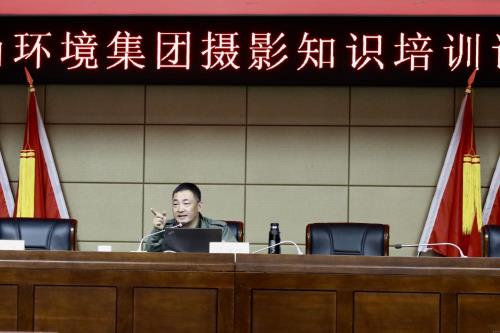 公司动态 - 杭州萧山污水处置惩罚有限公司