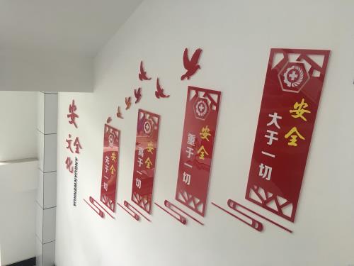 公司动态 - 杭州萧山污水处置惩罚有限公司