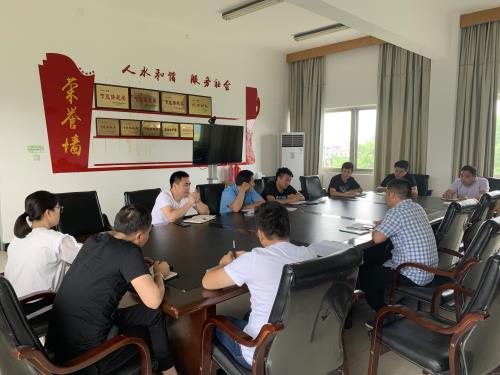 公司动态 - 杭州萧山污水处置惩罚有限公司