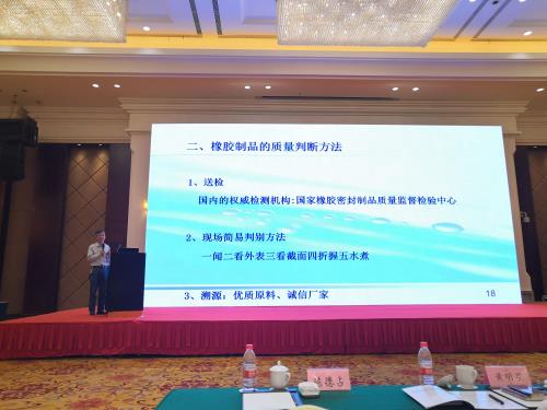 公司动态 - 杭州萧山污水处置惩罚有限公司