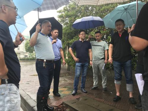 公司动态 - 杭州萧山污水处置惩罚有限公司