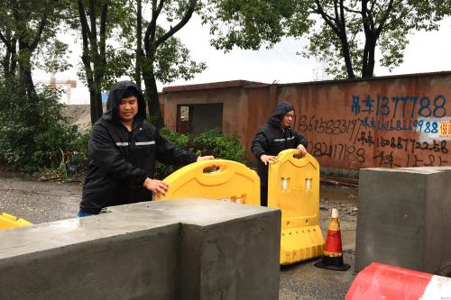 公司动态 - 杭州萧山污水处置惩罚有限公司