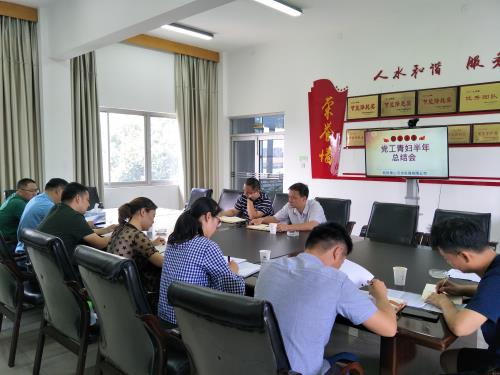 公司动态 - 杭州萧山污水处置惩罚有限公司