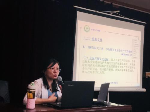 公司动态 - 杭州萧山污水处置惩罚有限公司