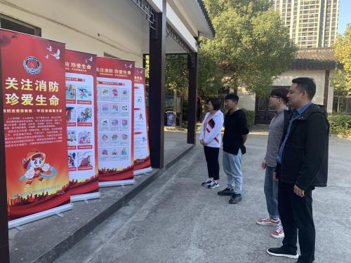 公司动态 - 杭州萧山污水处置惩罚有限公司