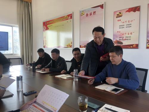 党建文化 - 杭州萧山污水处置惩罚有限公司