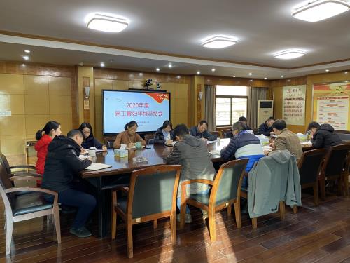 公司动态 - 杭州萧山污水处置惩罚有限公司