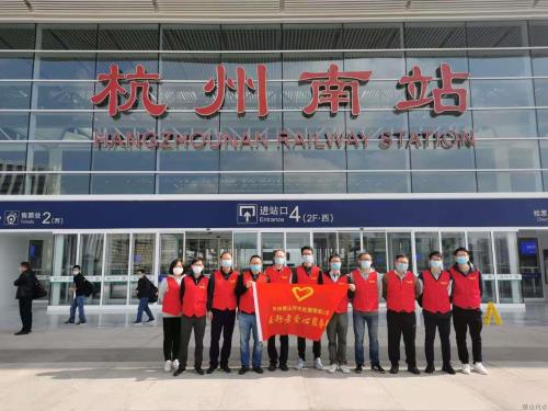 党建文化 - 杭州萧山污水处置惩罚有限公司
