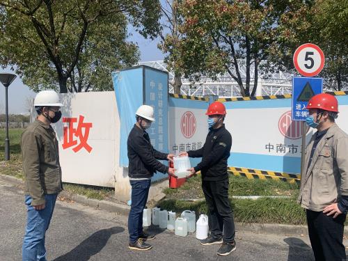 党建文化 - 杭州萧山污水处置惩罚有限公司