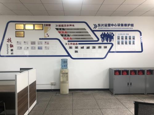 公司动态 - 杭州萧山污水处置惩罚有限公司