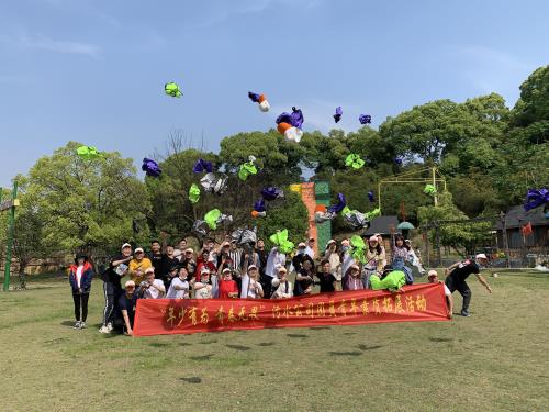 公司动态 - 杭州萧山污水处置惩罚有限公司