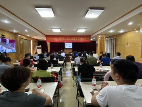 党建文化 - 杭州萧山污水处置惩罚有限公司