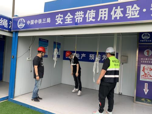 公司动态 - 杭州萧山污水处置惩罚有限公司
