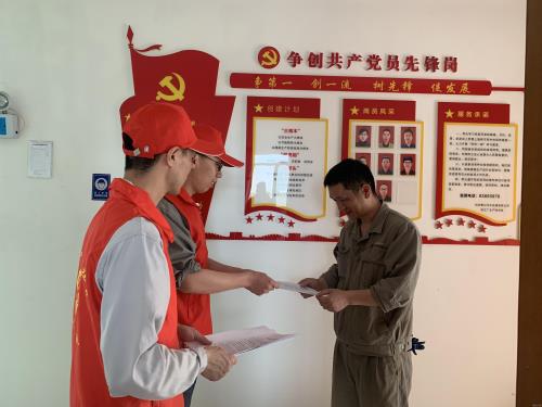 党建文化 - 杭州萧山污水处置惩罚有限公司