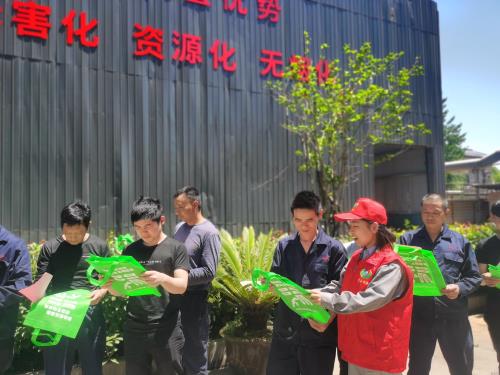 党建文化 - 杭州萧山污水处置惩罚有限公司