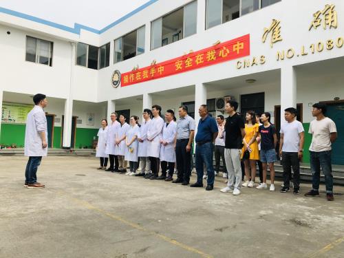 公司动态 - 杭州萧山污水处置惩罚有限公司