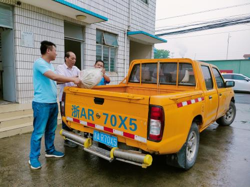 公司动态 - 杭州萧山污水处置惩罚有限公司