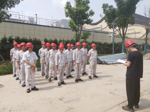 公司动态 - 杭州萧山污水处置惩罚有限公司