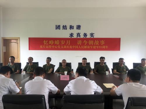 党建文化 - 杭州萧山污水处置惩罚有限公司
