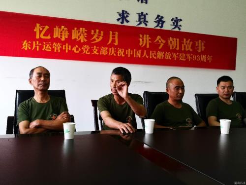党建文化 - 杭州萧山污水处置惩罚有限公司