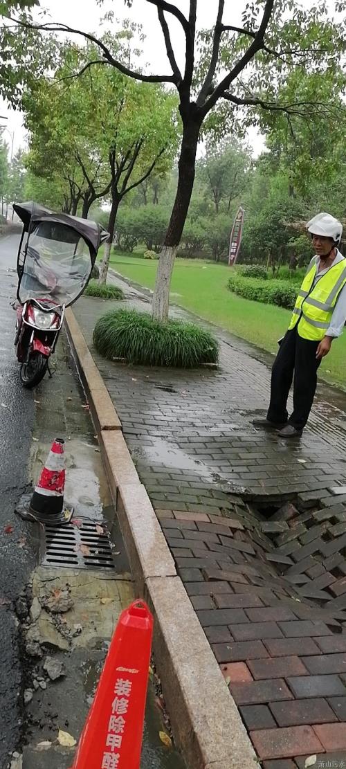 公司动态 - 杭州萧山污水处置惩罚有限公司