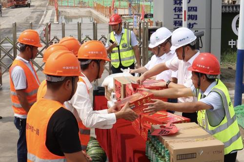 党建文化 - 杭州萧山污水处置惩罚有限公司