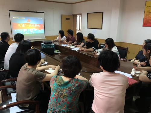 党建文化 - 杭州萧山污水处置惩罚有限公司