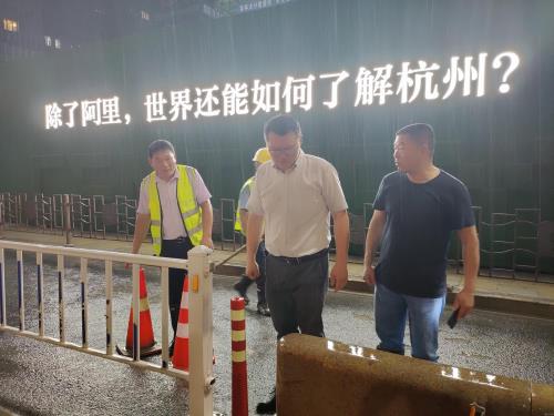 公司动态 - 杭州萧山污水处置惩罚有限公司