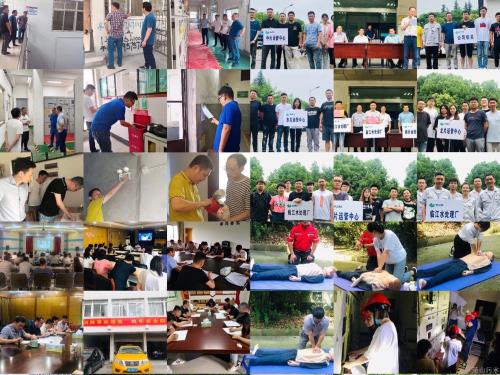 公司动态 - 杭州萧山污水处置惩罚有限公司