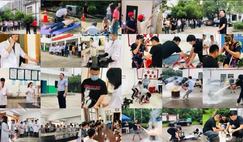 公司动态 - 杭州萧山污水处置惩罚有限公司