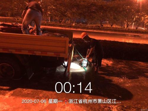 公司动态 - 杭州萧山污水处置惩罚有限公司